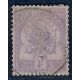 Lot A6753 - Tunisie - N°8 - Oblitéré Qualité ST