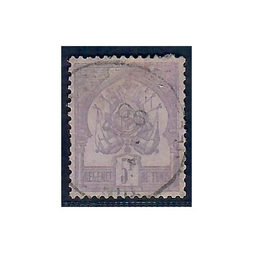 Lot A6753 - Tunisie - N°8 - Oblitéré Qualité ST