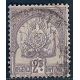 Lot A6755 - Tunisie - N°27 - Oblitéré Qualité TB