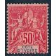 Lot A6765 - Côte d'Ivoire - N°11 - Neuf * Qualité TB