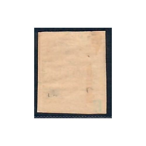 Lot A6777 - Guadeloupe - N°12 - Oblitéré Qualité ST