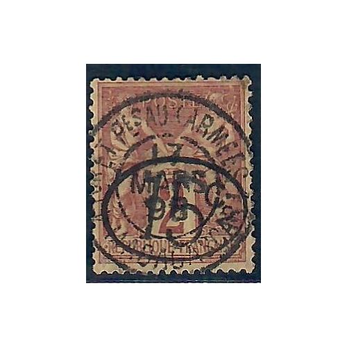 Lot A6785 - Madagascar - N°24 - Oblitéré Qualité TB