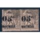 Lot A6801 - Martinique - N°27 - Neuf (*) sans gomme