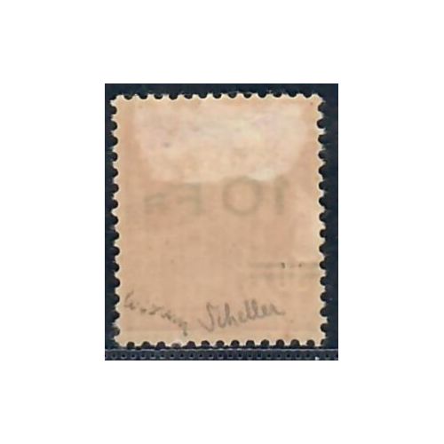 Lot A6998 - Poste aérienne - N°PA3 Neuf * Qualité TB