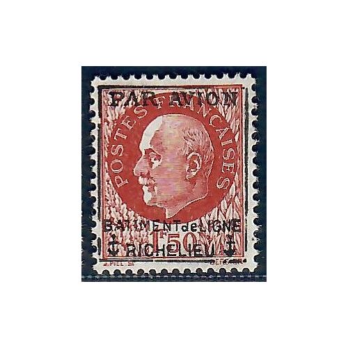 Lot A7011 - Poste aérienne militaire - N°PAM3 Neuf ** Luxe