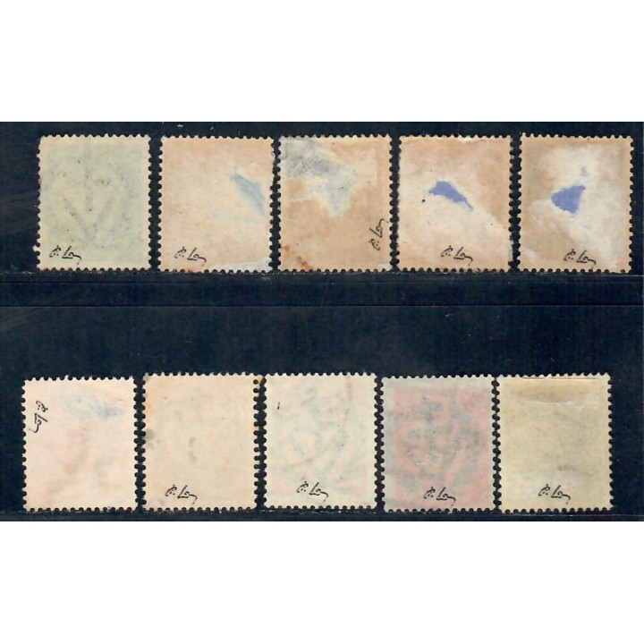Lot A7049 - Libération Alençon - N°1/10 Obl