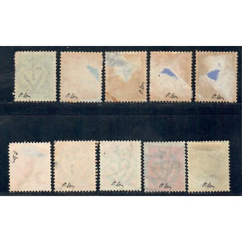 Lot A7049 - Libération Alençon - N°1/10 Obl