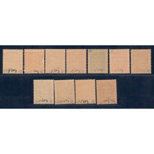 Lot A7095 - Libération Annemasse - N°1/11 **