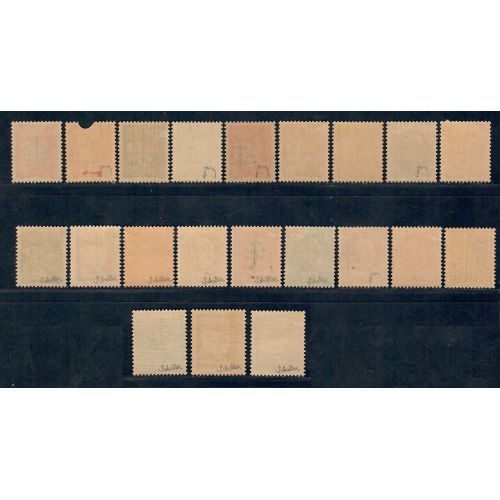 Lot A7051 - Libération La charité s/ Loire - N°1/21 *