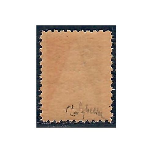 Lot A7069 - Libération Evian - N°2 **