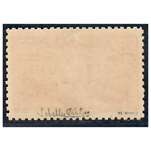 Lot A6987 - Poste - N°262B Neuf ** Luxe