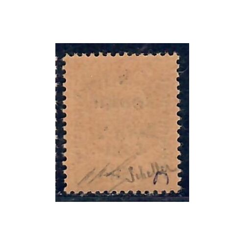 Lot A7127 - Libération Sainte Foy la Grande - N°1 **
