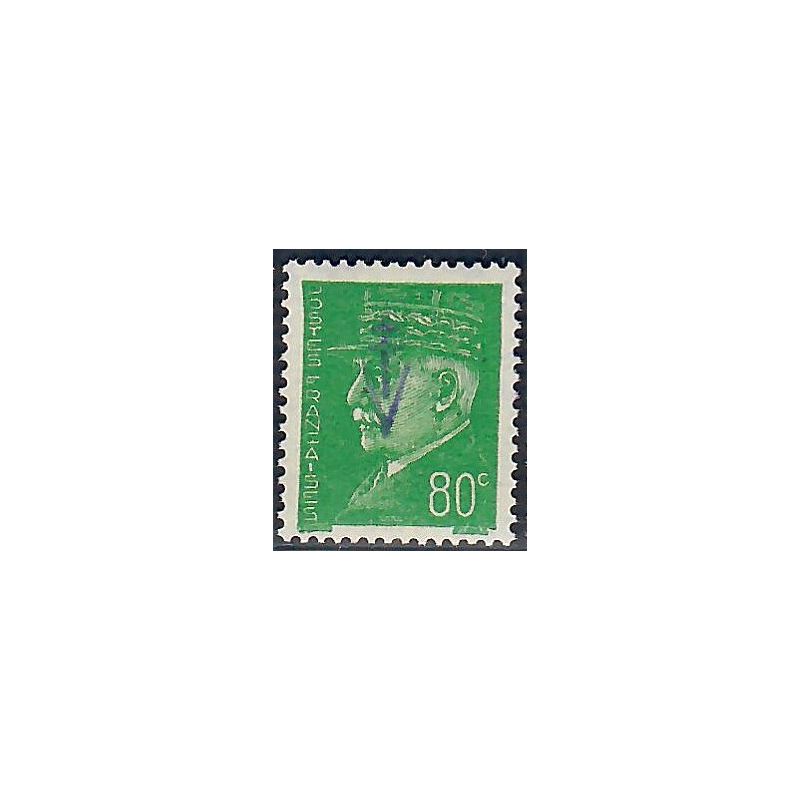 Lot A7152 - Libération Sylvanes les Bains - N°17 *