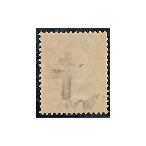 Lot A7170 - Libération Bologne - N°4 **