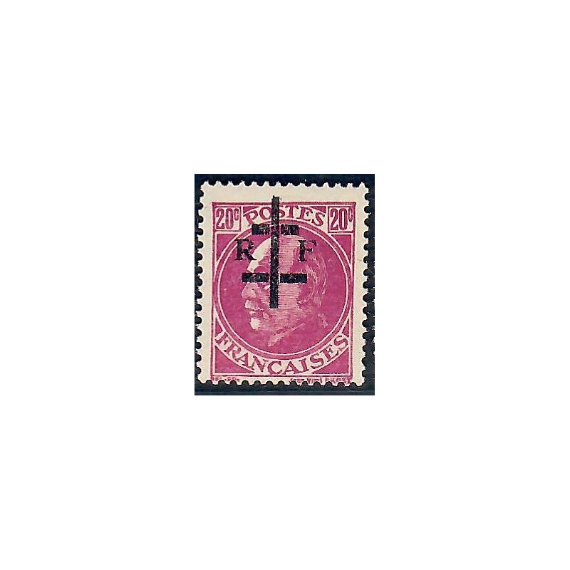 Lot A7205 - Libération La Charité sur Loire - N°22 **