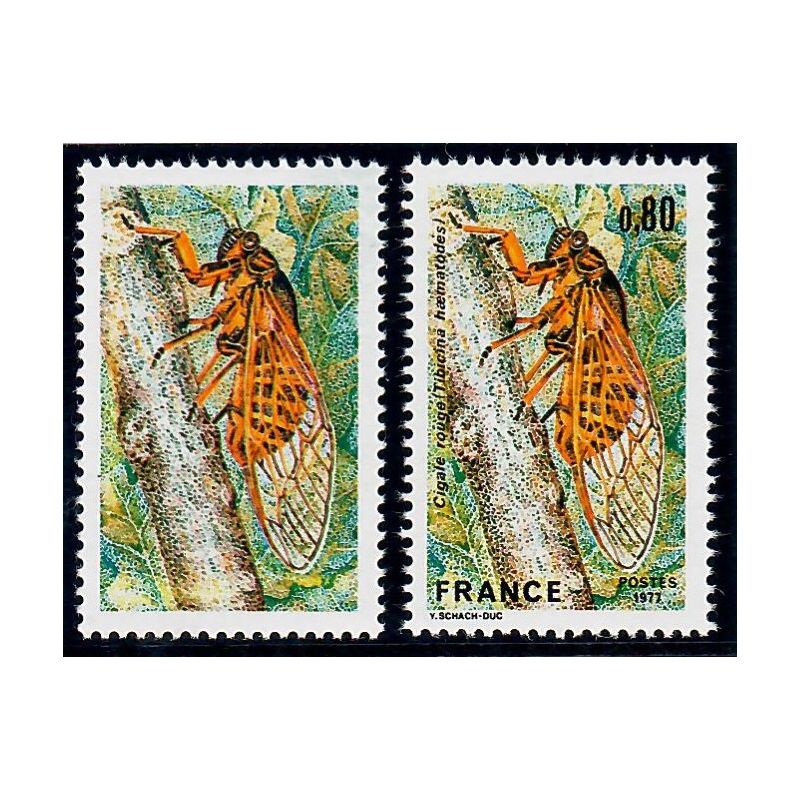 Lot A7263 - Variétés - N°1946b Neuf ** Luxe