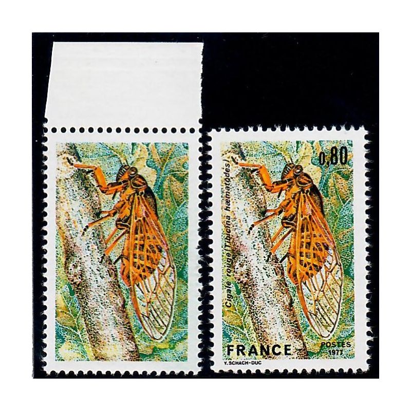Lot A7264 - Variétés - N°1946b Neuf ** Luxe