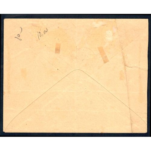 Lot A6876 - Madagascar - N°87 - Oblitéré Qualité TB