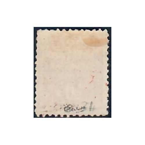 Lot A7366 - Guerre - N°1 Neuf (*) sans gomme