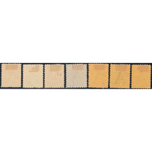 Lot A7369 - Colis Postaux - N°81/87 Neuf * Qualité TB