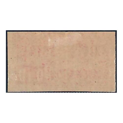 Lot A7372 - Colis Postaux - N°156a Neuf * Qualité TB