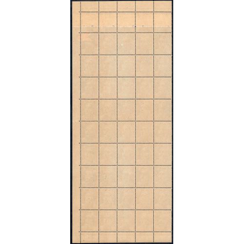 Lot A7262 - Variétés - N°718A Neuf ** Luxe