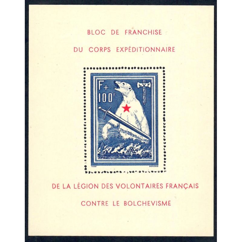 Lot A6935 - LVF - N°B1 Neuf ** Luxe