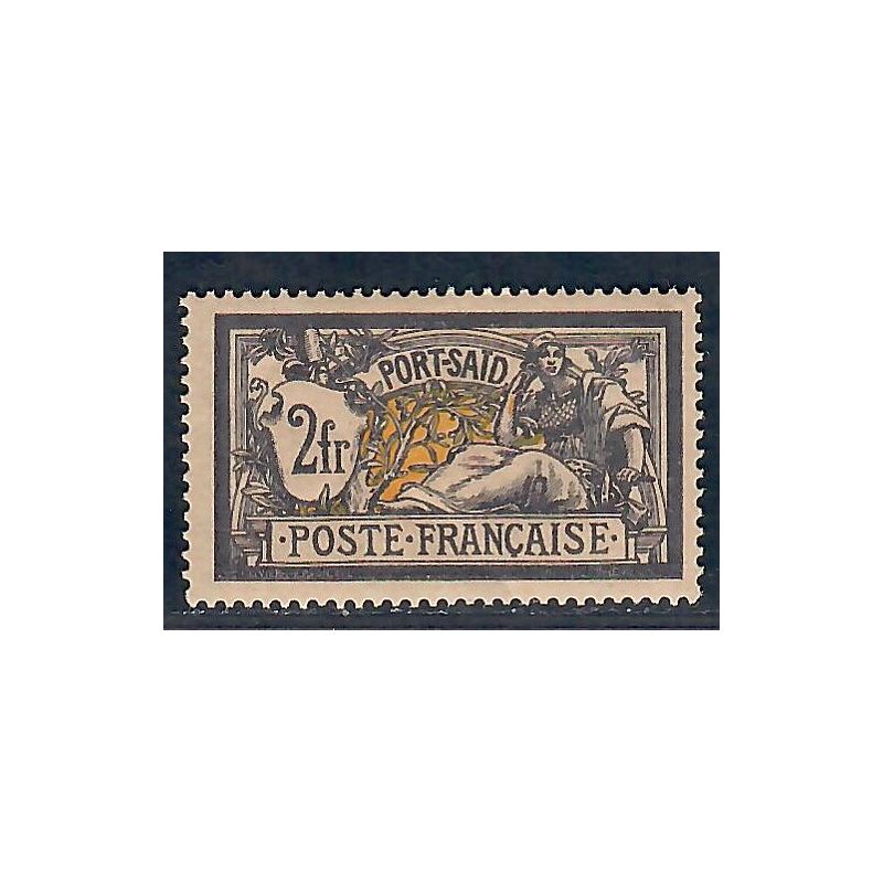 Lot A7390 - Port-Saïd - N°33a - Neuf ** Luxe