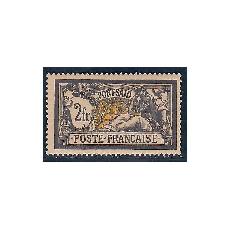 Lot A7391 - Port-Saïd - N°33a - Neuf ** Luxe