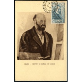 Lot A3303 - Cartes Maximum - N°421 - Oblitéré Qualité TB