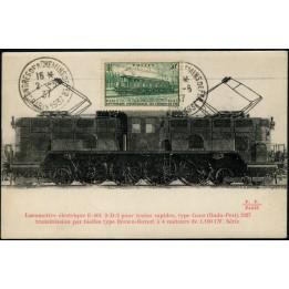 Lot A3294 - Cartes Maximum - N°339 - Oblitéré Qualité TB