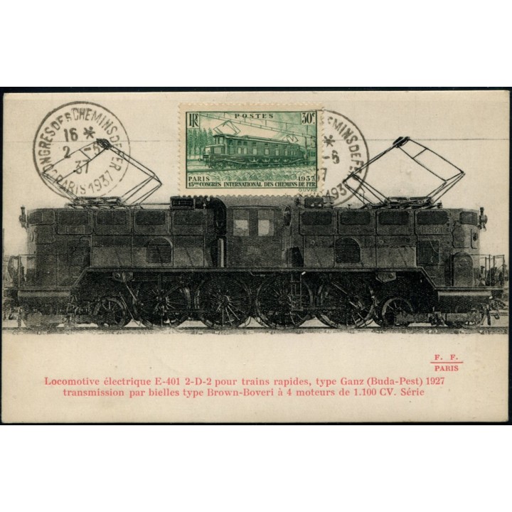 Lot A3294 - Cartes Maximum - N°339 - Oblitéré Qualité TB