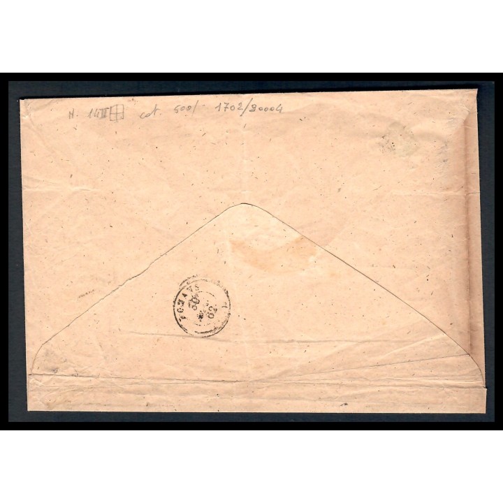 Lot A5208 - Lettres - N°14B - Oblitéré Qualité TB