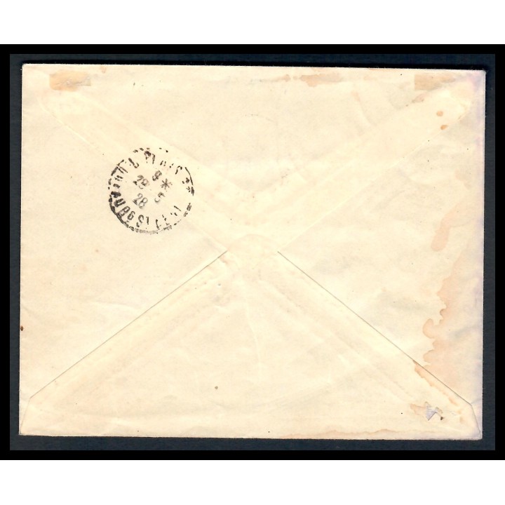 Lot 8413 - Lettres - N°129d - Oblitéré Qualité TB