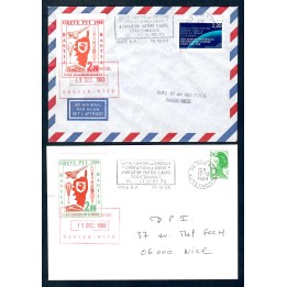 Lot A7392 - Lettres - Grève N°49/50 - Oblitéré Qualité TB