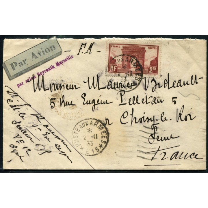 Lot A3274 - Lettres - N°258 - Oblitéré Qualité TB