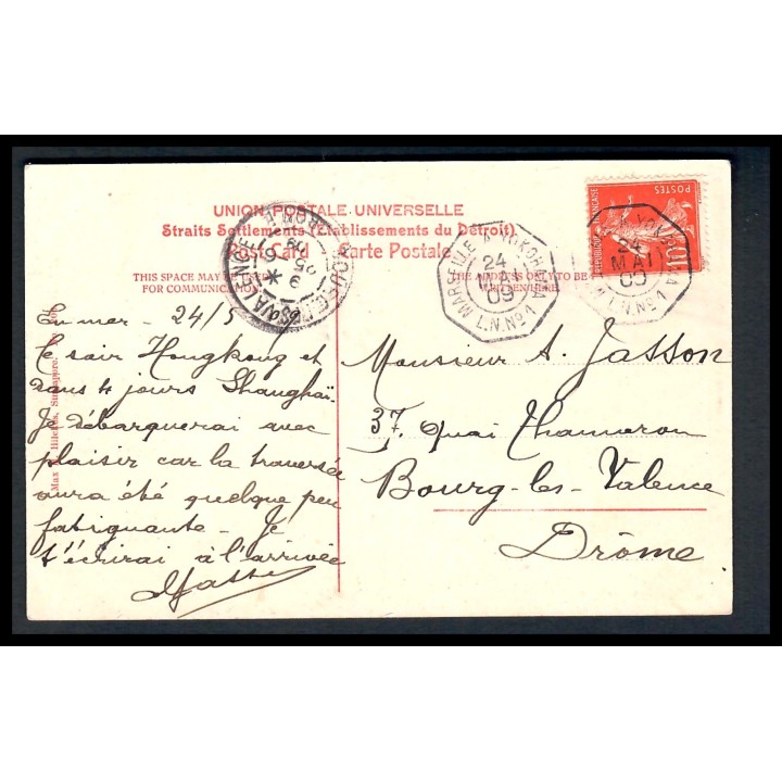 Lot 8449 - Cartes Postales - N°138  - Oblitéré Qualité TB